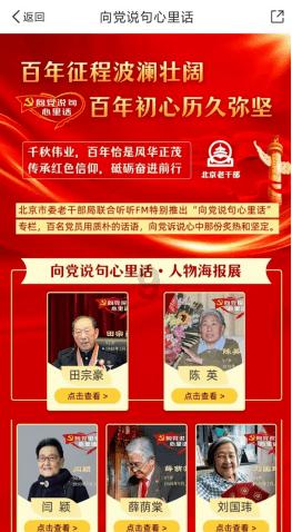 天津地铁3号线小淀方向到天津动物园怎么坐地铁?-专业的知识星球平台